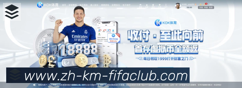 世界杯直播平台生态图