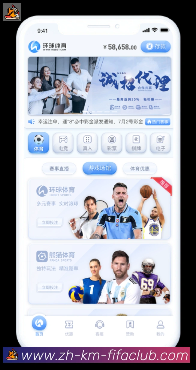 二维码